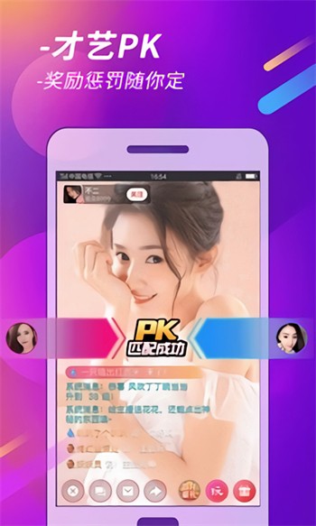 大草莓直播ios免费网站