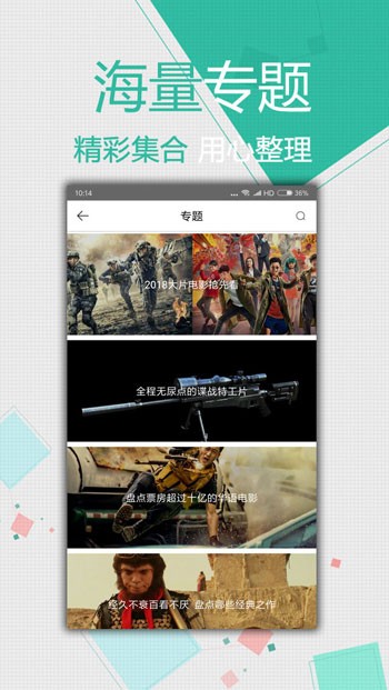 香妃直播播放器免费下载