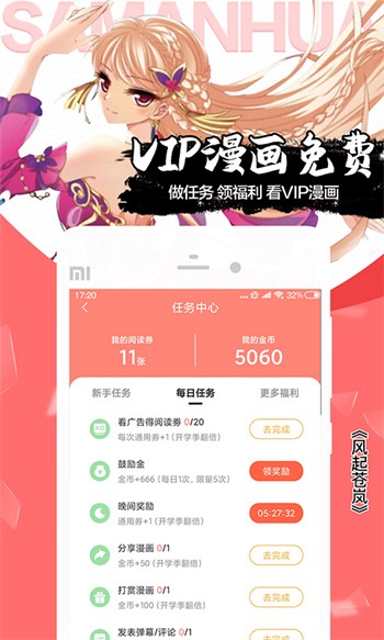 鱿鱼影视播放器下载