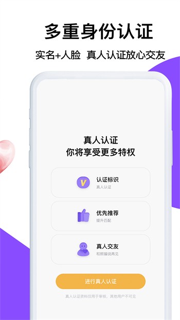 富2代短视频appiphone网站下载
