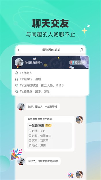 含羞草传媒4.0版app最新版下载
