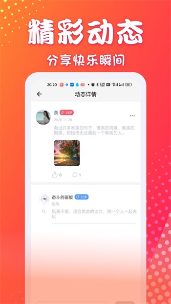 好男人tv视频appapp下载