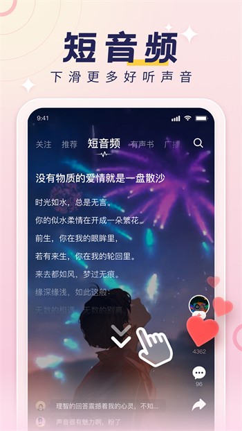 中文资源在线天堂库8完整版下载