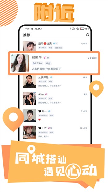 加藤视频播放器下载