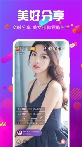 奶牛福建导航app大全免费版下载