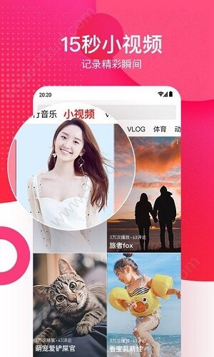 老版本蘑菇视频软件下载app最新版