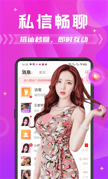 99久久精品免费看国产免费软件下载