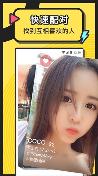小蜜桔app免费版下载安装