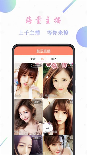 857视频手机版下载