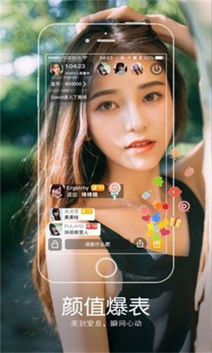 妖精直播app新版下载安装下载