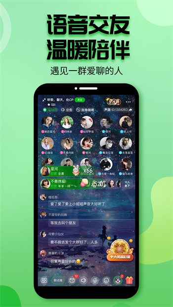 花芯直播