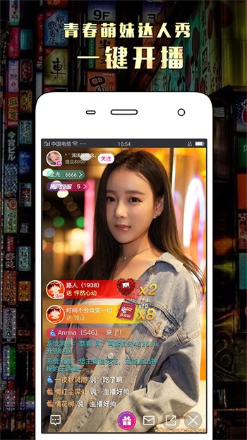 蕾丝视频app在线观看入口app下载