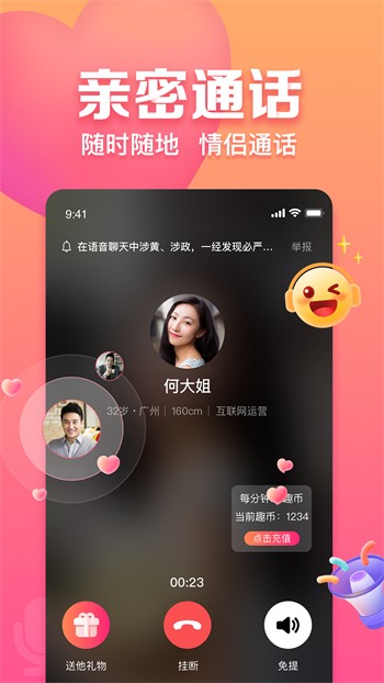 冈本视频安装包下载安装最新版app下载