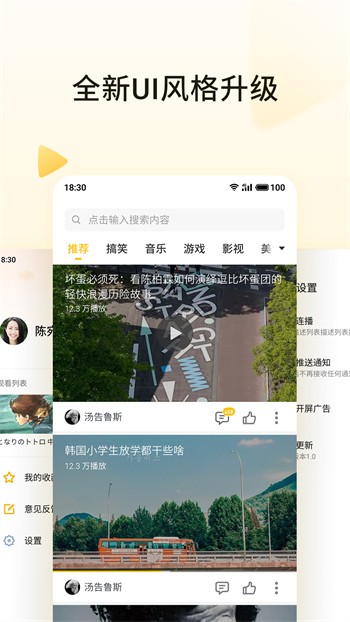 绿巨人秋葵芭乐榴莲丝瓜大全最新版下载