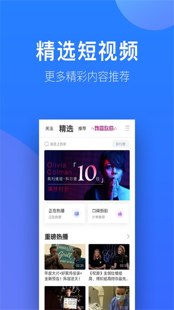 蓝月影视高清版
