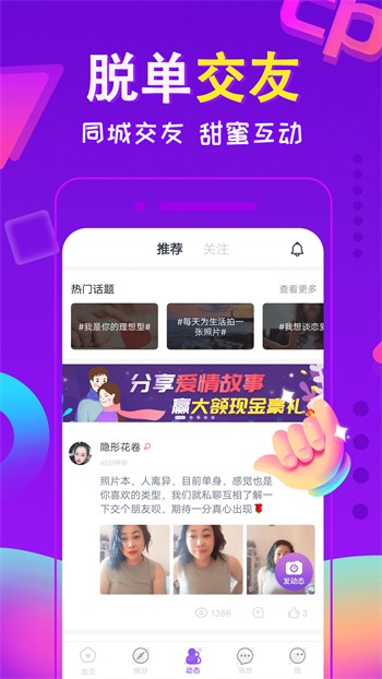 GOGOGO高清在线看中文版软件免费下载安装