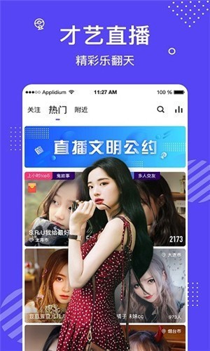 菠萝蜜在线视频下载