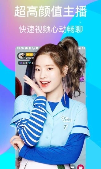 香蕉绿巨人草莓秋葵视频免费版