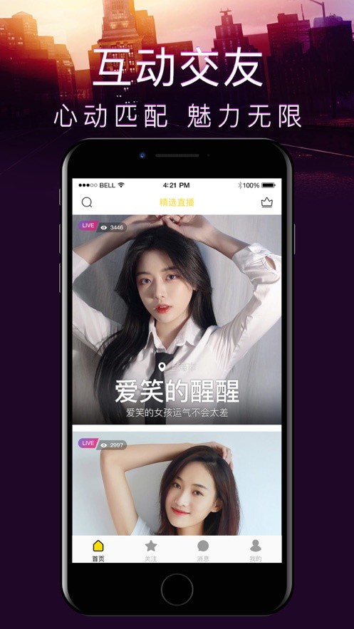 尤物视频yw193app下载地址下载安装手机版
