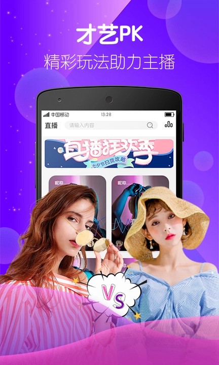 茄子视频人app在线观看下载