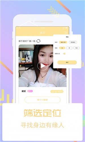 绿巨人视频app在线无限看丝瓜ios最新版最新版下载