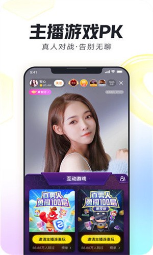 好男人在线社区www在线视频免费版下载