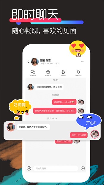 baby直播app账号密码
