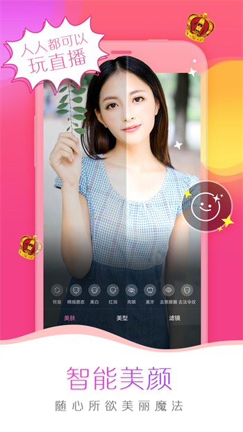 夜月直播在线观看下载