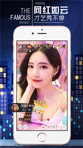 兔几直播下载