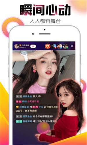 抖抈短视频APP免费下载安装