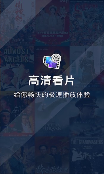 无限看片的视频高清在线下载