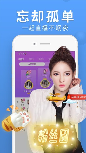 66短视频平台会员版app下载