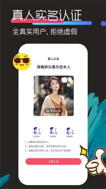 春雨直播的视频