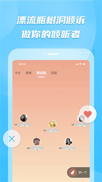 好男人tv视频appapp下载