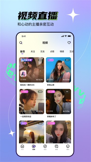 白白动漫官方版本