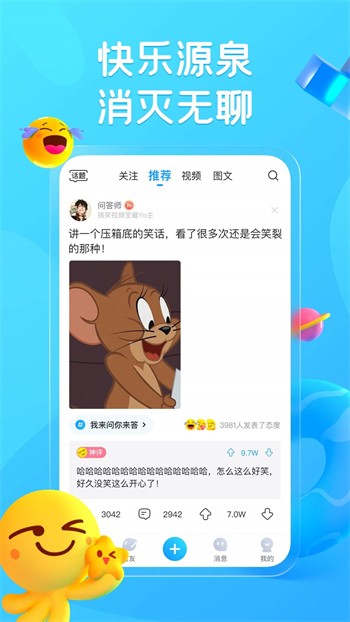 梅花视频老版本app在线下载下载中文版