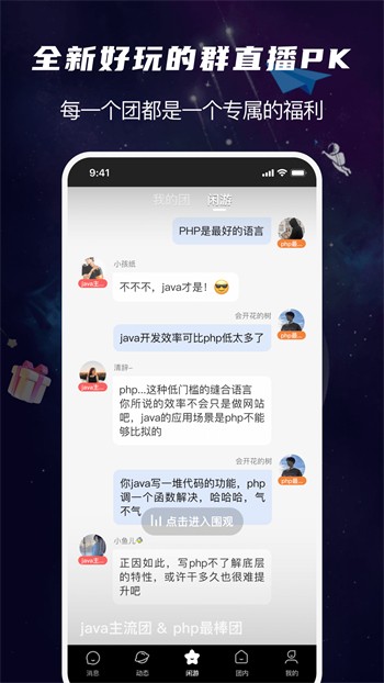 红杏直播无限制版下载