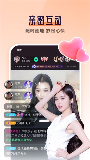 泡芙直播app下载免费安装