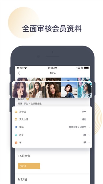 公主直播858t下载