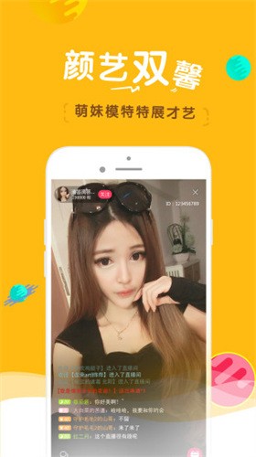 芒果视频下载汅api最新版下载