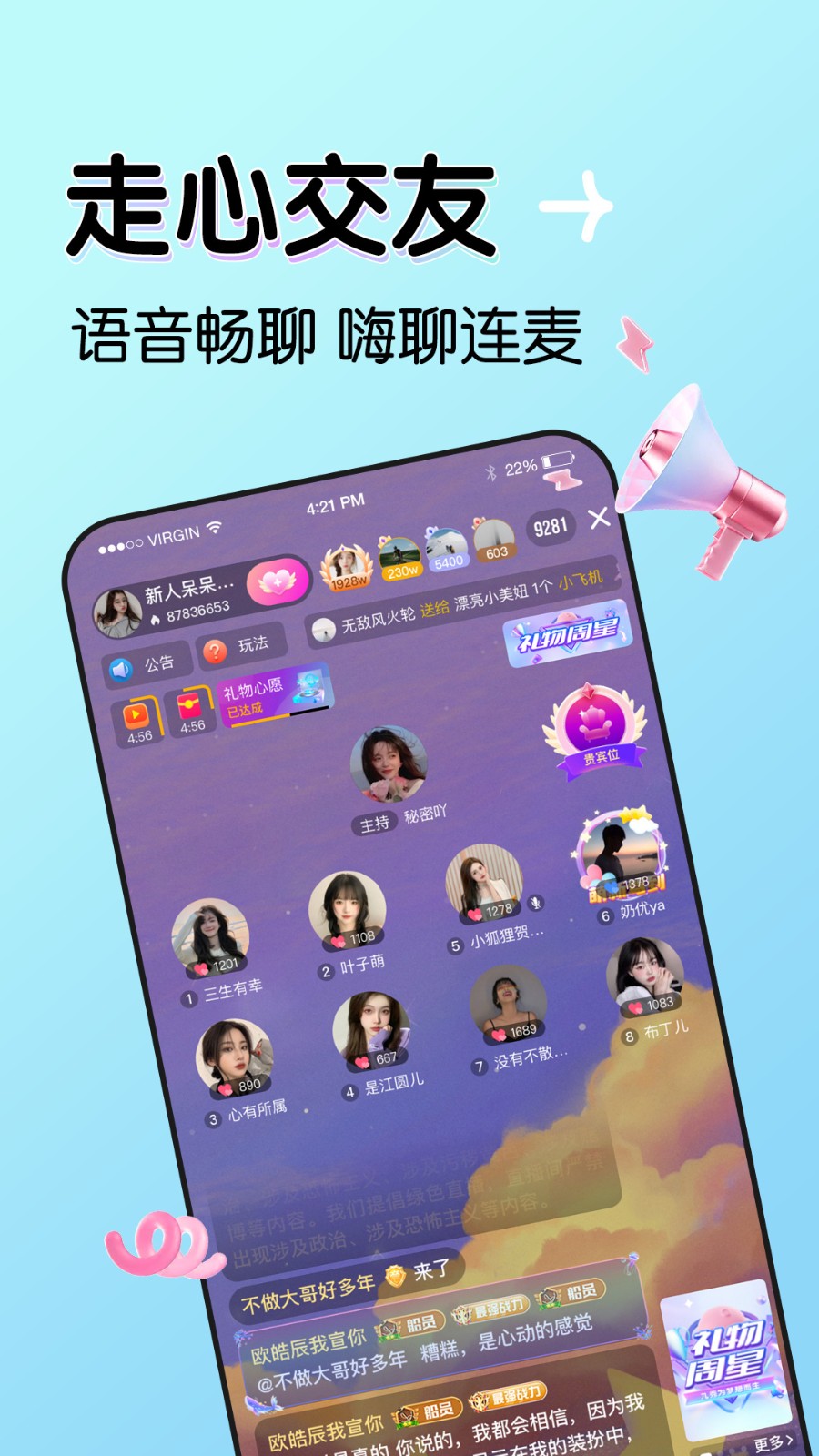 红杏直播app大尺度