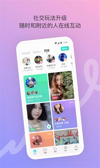 尤物视频yw193app下载地址下载安装手机版