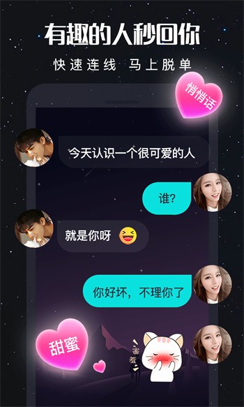 一个人看的视频最新版版下载
