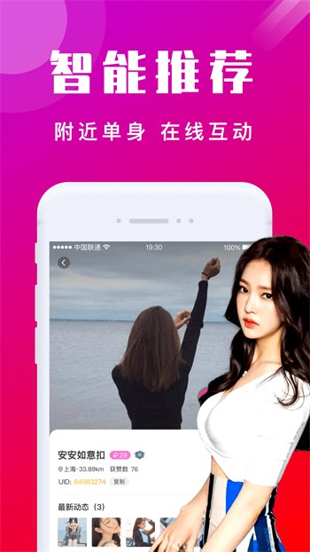 TT短剧去广告版