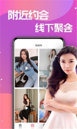 蜜唇直播软件下载免费看