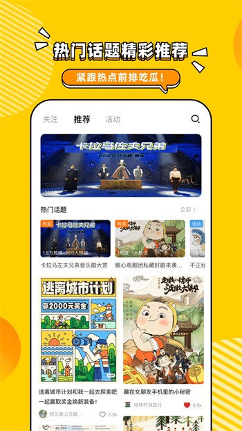 布拿拿聊天翻译app免费版下载