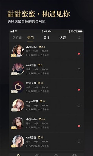 丝瓜草莓秋葵下载旧版app
