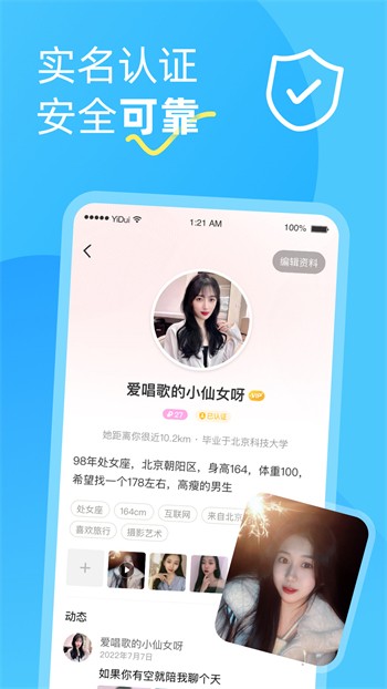 杏花直播间安装
