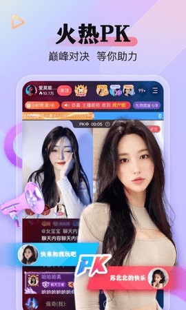 66短视频平台会员版app下载