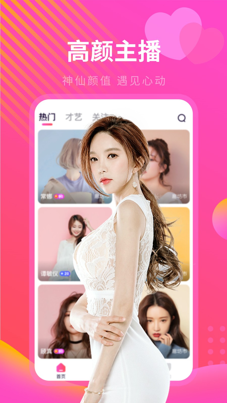 1313苦瓜影院软件在线下载最新版app下载